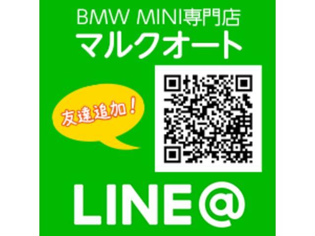 ＬＩＮＥ＠も是非ご利用ください。些細な事でもＬＩＮＥでご相談ください！