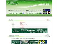 (有)クライス 厚木店