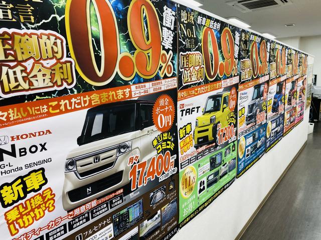 サンアイク　届出済軽未使用車専門店(4枚目)