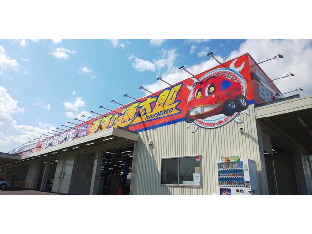 サンアイク 届出済軽未使用車専門店 サービス紹介の5つ目