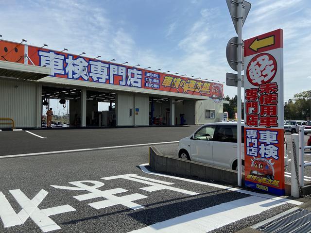 車検の速太郎　茂原店20