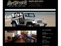 JEEP CAFE TOKYO