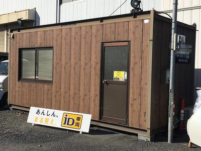 アイガレージの画像