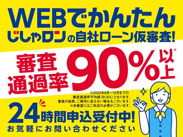 ガリバーアウトレット 姫路市川橋店(3枚目)
