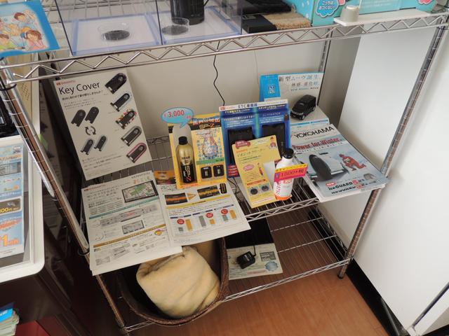 こちらにもオススメ用品を展示中です！