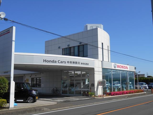 Ｈｏｎｄａ　Ｃａｒｓ中央神奈川　海老名西店