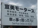 国土交通省の認可を受けた認証工場での安心の車検！！