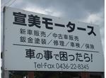 国土交通省の認可を受けた認証工場での安心の車検！！