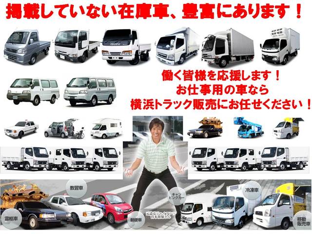 オートスピリット　横浜トラック販売　買取