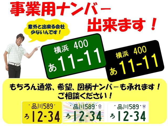 オートスピリット　横浜トラック販売　買取(5枚目)