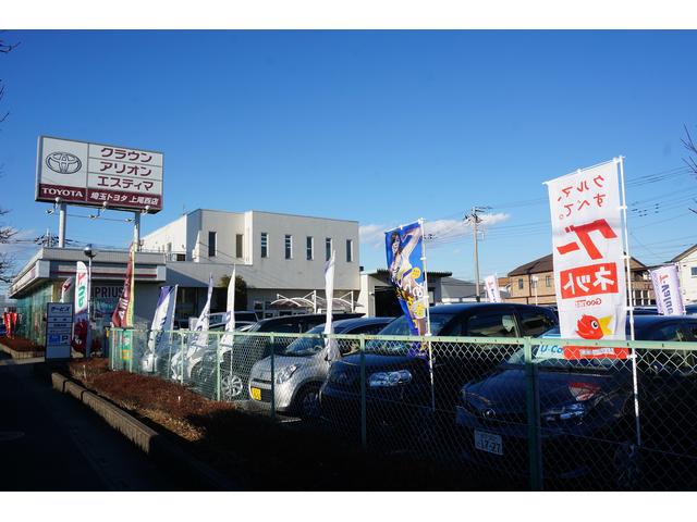 埼玉トヨタ自動車 株 上尾西店 埼玉県上尾市 中古車なら グーネット