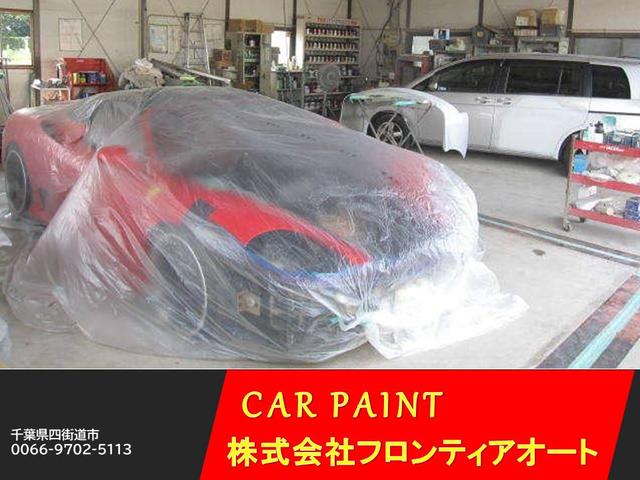 (株)フロンティアオート(1枚目)