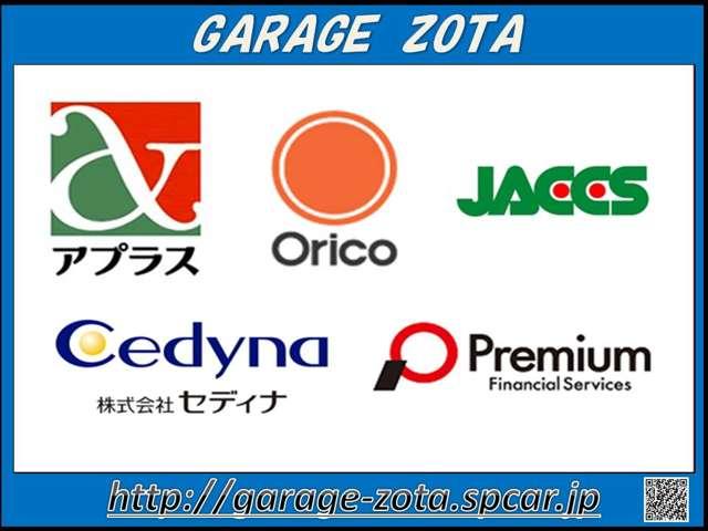 ＧＡＲＡＧＥ ＺＯＴＡ （株）ガレージゾータ サービス紹介の5つ目