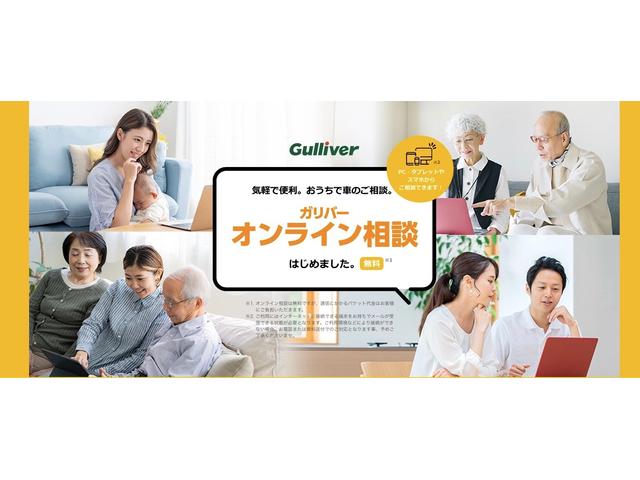 ガリバー藤沢店（株）ＩＤＯＭ サービス紹介の3つ目