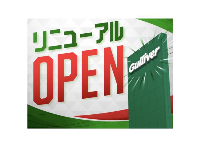 ガリバー岡山青江店（株）ＩＤＯＭ