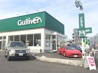 ガリバー大分大道店