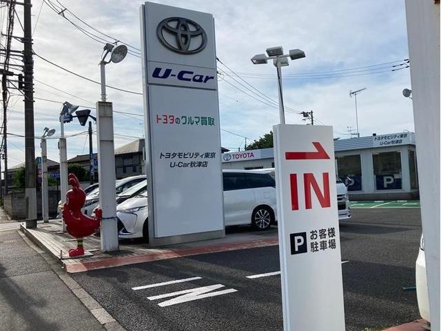 トヨタモビリティ東京（株）Ｕ－Ｃａｒ秋津店(0枚目)