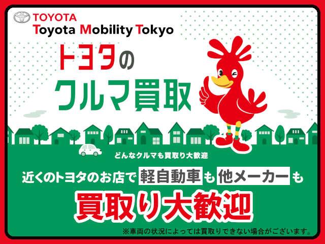 トヨタモビリティ東京(株)U-Car秋津店(6枚目)