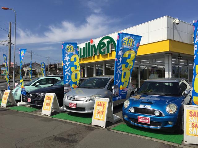 ガリバー厚木及川店(株)IDOM サービス紹介の2つ目