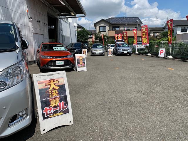 ガリバー横浜瀬谷店（株）ＩＤＯＭ サービス紹介の5つ目