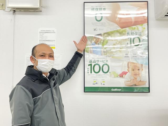 スタッフ紹介1