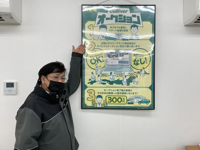 スタッフ紹介3
