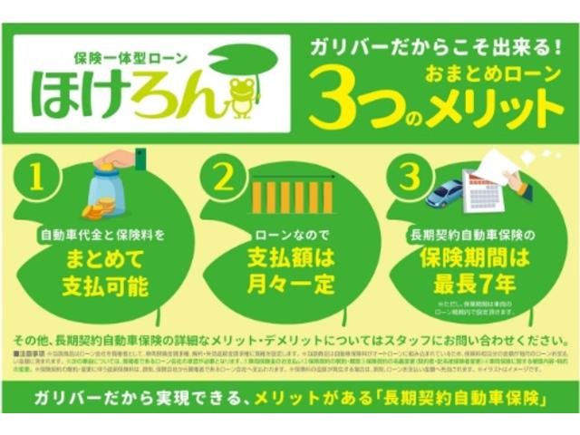 ガリバー平塚四之宮店（株）ＩＤＯＭ サービス紹介の6つ目