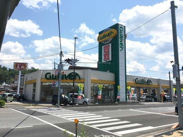 ガリバー彦根店（株）ＩＤＯＭ