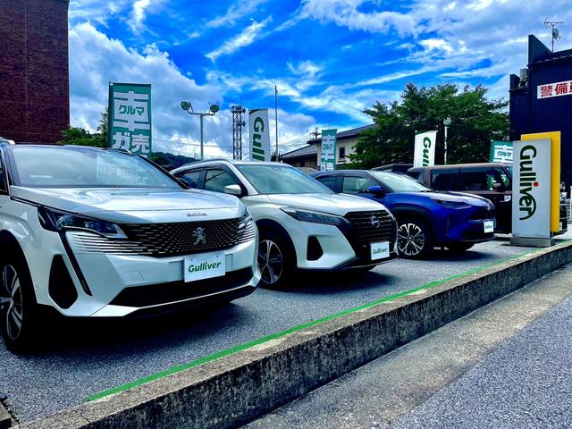 ガリバー彦根店（株）ＩＤＯＭ サービス紹介の5つ目