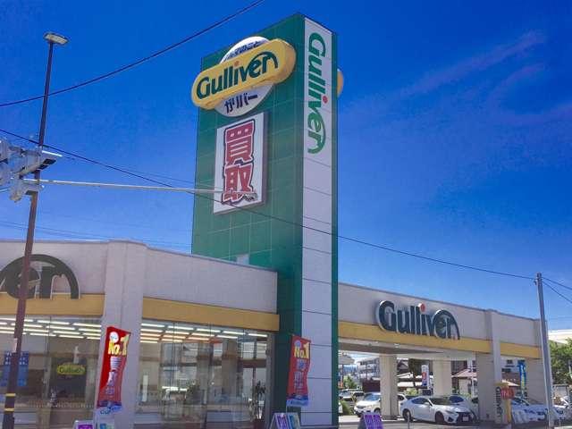 ガリバー彦根店（株）ＩＤＯＭ サービス紹介の4つ目