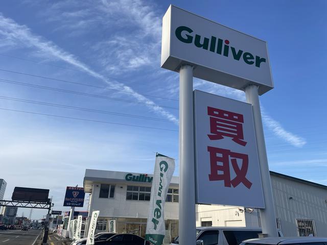 ガリバー富山掛尾店（株）ＩＤＯＭ サービス紹介の2つ目