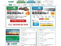 株式会社ガリバーインターナショナル 松本村井店