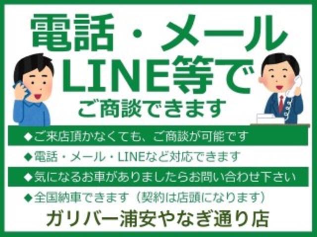 ガリバー浦安やなぎ通り店（株）ＩＤＯＭ(4枚目)