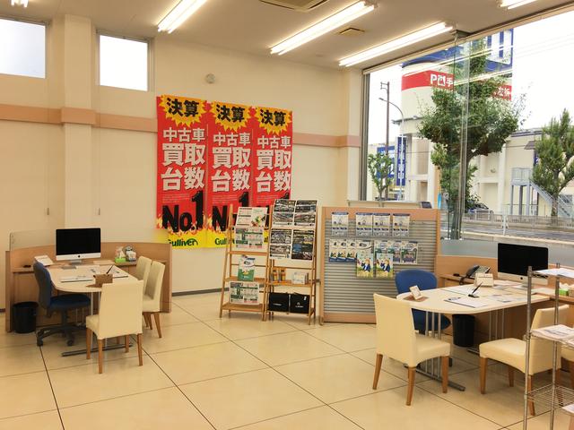 ガリバーときはま中百舌鳥店（株）ＩＤＯＭ サービス紹介の2つ目