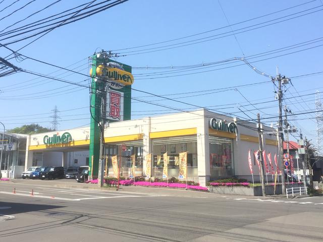 ガリバー北環状吉成店(株)IDOM(1枚目)