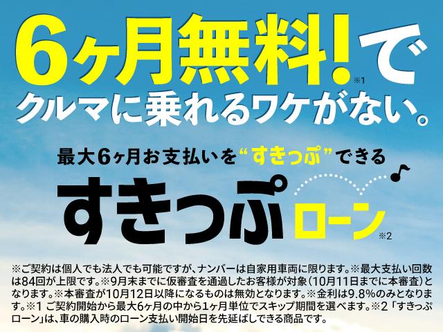 ガリバー福岡空港店（株）ＩＤＯＭ(5枚目)