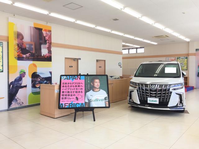 ガリバー日立金沢店（株）ＩＤＯＭ サービス紹介の2つ目