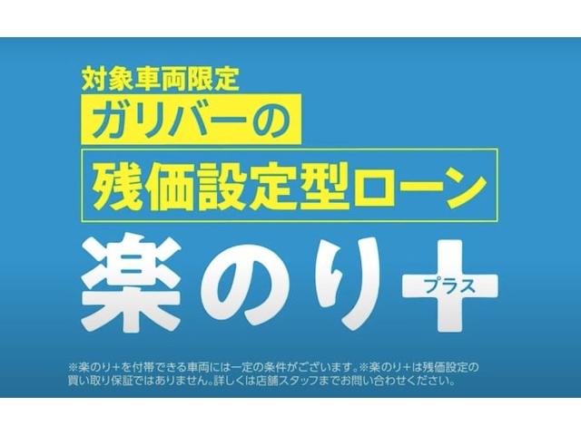ガリバー日立金沢店（株）ＩＤＯＭ(5枚目)