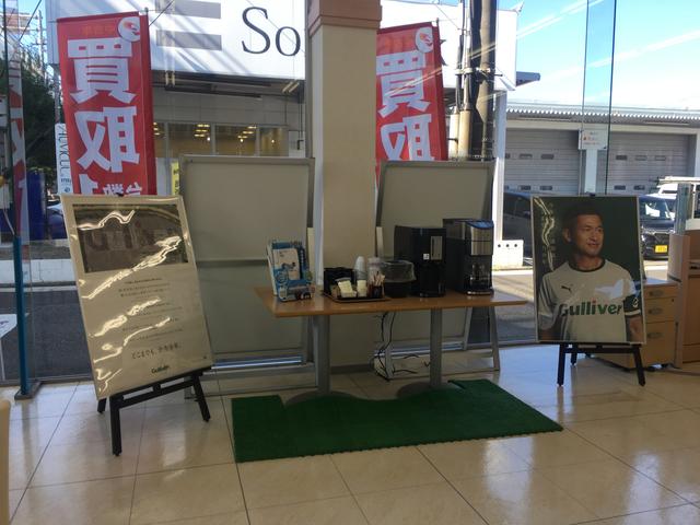 ガリバー岩塚本通店(株)IDOM(4枚目)