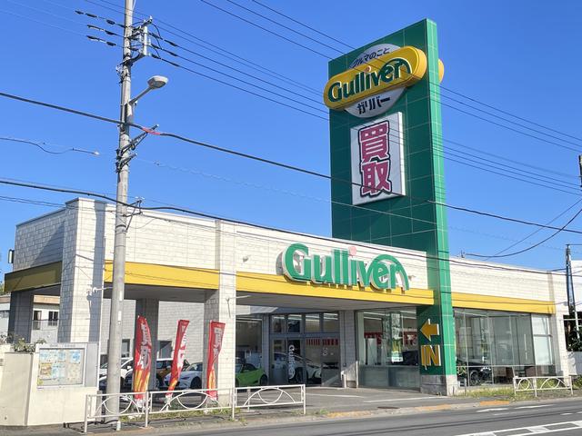 ガリバー20号府中店(株)IDOM(1枚目)