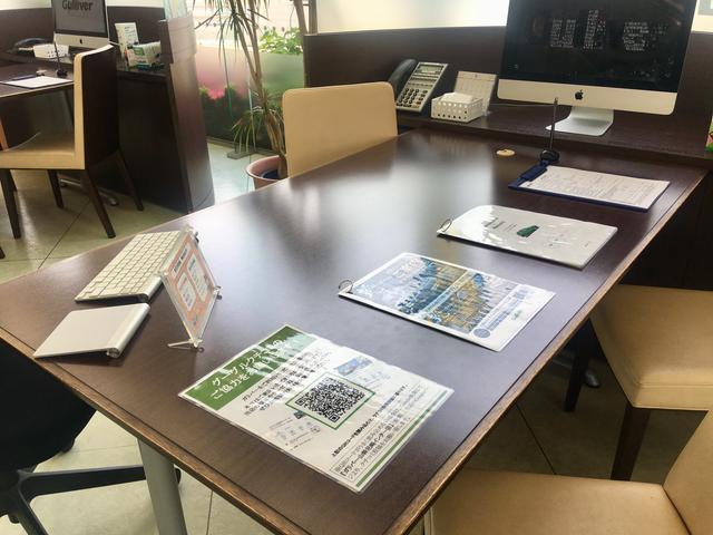 ガリバー山幹尼崎インター店（株）ＩＤＯＭ サービス紹介の6つ目