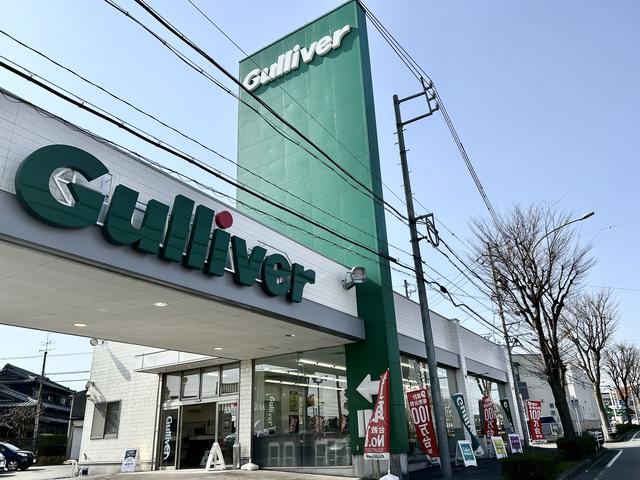 ガリバー２４８号岡崎店