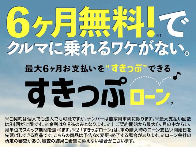 ガリバー枚方バイパス店（株）ＩＤＯＭ(3枚目)