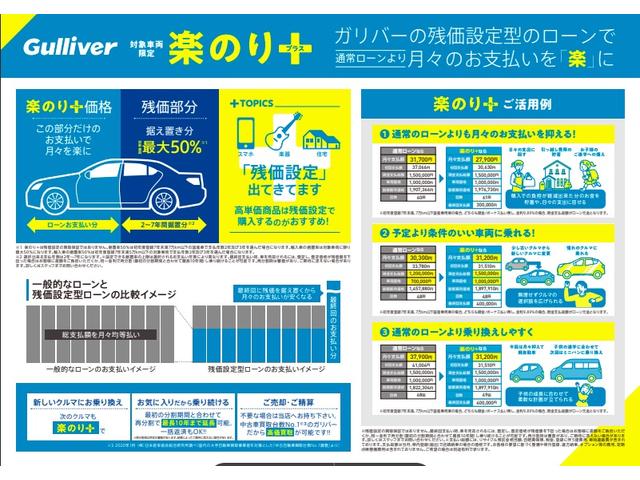ガリバー泉佐野店（株）ＩＤＯＭ サービス紹介の5つ目