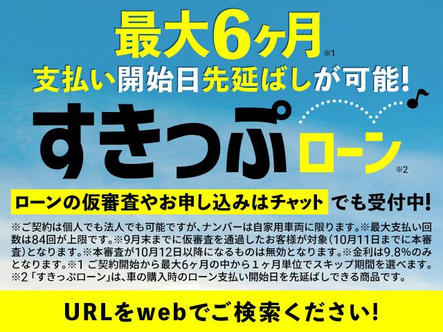 ガリバー福山南蔵王店 （株）ＩＤＯＭ サービス紹介の5つ目