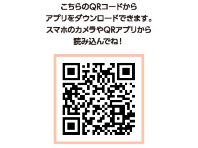 ガリバー福山南蔵王店 （株）ＩＤＯＭ サービス紹介の6つ目
