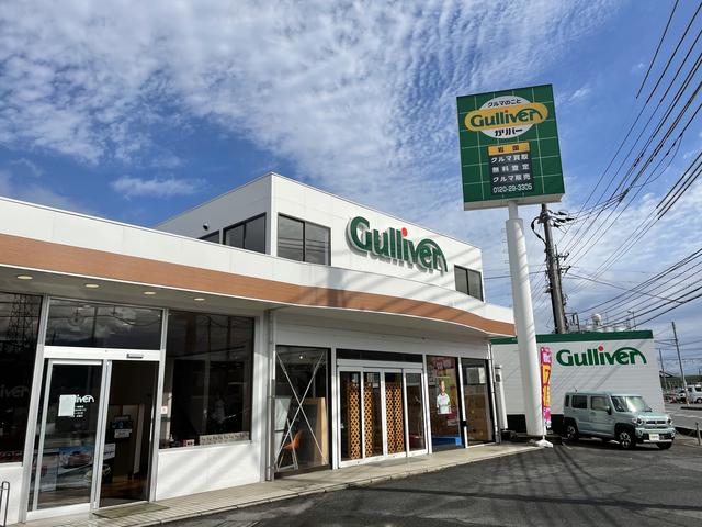 ガリバー岩国店