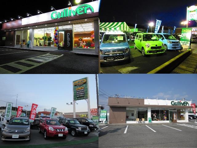 ガリバー河芸店