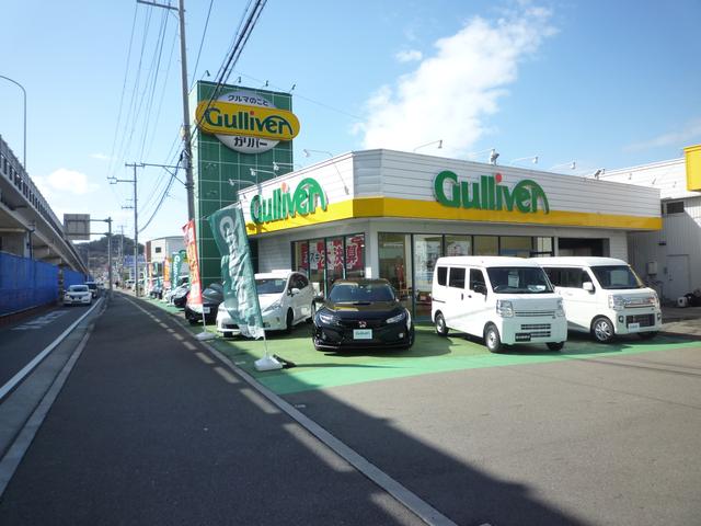 ガリバー有田インター店(1枚目)