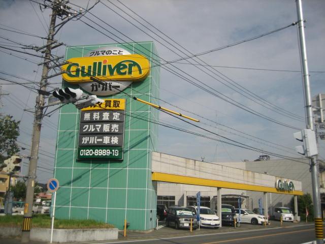 ガリバー知立店